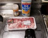 豚肩ロースのガッツリ塩こしょう焼き作り方1写真