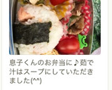 時短！鶏胸肉ときゅうりの棒棒鶏風サラダ♪作り方20写真