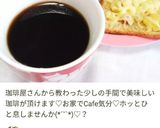 ♡濃厚クリチーカスタードクリームパン♡作り方15写真