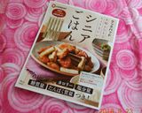 ほうれん草のお浸し　海苔で一味アップ♪作り方8写真