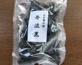 カスピ海ヨーグルトに甘納豆＆きな粉添え作り方1写真