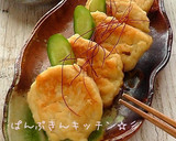 はんぺんとササミでフワフワひと口焼き⁂作り方4写真