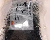 信田巻き作り方4写真