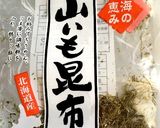 オクラと長芋の梅和え♪♬作り方4写真
