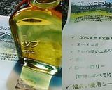 キャロブシロップと米ぬかヨーグルト作り方1写真