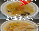 美味ドレのトムヤム甘だれ担々麵チャンポン作り方3写真