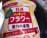 椎茸の肉団子作り方2写真