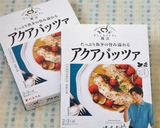 材料3つ★タラとアサリのアクアパッツァ風作り方1写真