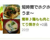 簡単 なすとエリンギのポン酢炒め♪作り方6写真