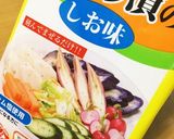 みょうがのさっぱり！超簡単超美味しい漬け作り方1写真