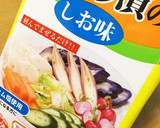 みょうがのさっぱり！超簡単超美味しい漬け作り方1写真