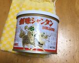 エビ餃子スープ作り方1写真