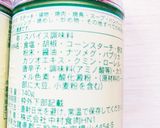 うちのミートソース♪田舎のおばぁちゃん風作り方8写真