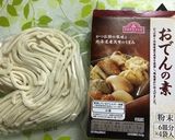 おでんの素でウマウマかき玉うどん♪作り方1写真