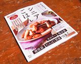 簡単♪基本のピカタ☆作り方7写真