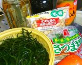 切り昆布煮作り方1写真