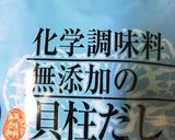 簡単！厚揚げと白菜の中華あんかけ作り方7写真