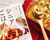 詰めるだけ！挽肉と卵のグラタン(動画有)作り方17写真