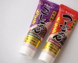 簡単！美味しい、『あん塩バタートースト』作り方5写真