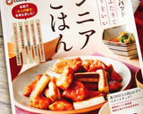 詰めて焼くだけ☆挽肉と卵の簡単グラタン作り方10写真