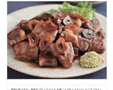 ひとくちステーキニンニクソースわさび添え作り方14写真