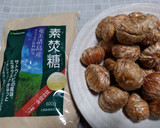 渋皮煮で栗きんとん作り方1写真