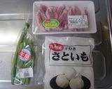 里芋と鶏手羽中の☆炒め煮作り方1写真