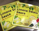 超楽々 キャベツナ塩レモンパスタ作ります作り方3写真