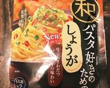 超簡単☆シーフード&しょうがパスタ作り方5写真