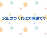 お茶漬けにタバスコ作り方4写真