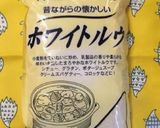旦那さんのお弁当５作り方2写真