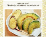さつまいもとかぼちゃの天ぷら★卵不要作り方6写真