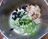 麸とワカメのおすまし♪ゆずの皮も入れて♪作り方2写真