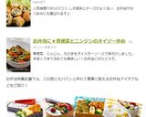 お弁当に★青梗菜とニンジンのオイソー炒め作り方5写真