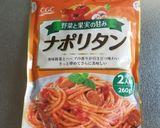 茄子とパプリカのトマトパスタ作り方1写真