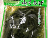 山くらげと砂肝の食感が中華で出会う作り方3写真