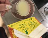 YEBISU 　華みやび　もどき作り方1写真