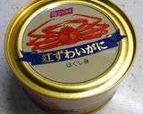 贅沢カニ缶のマカロニサラダ作り方1写真