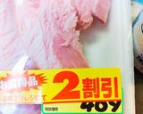 おつまみ最高!!ショルダーハムのチーズ焼作り方1写真