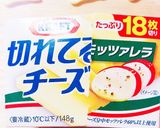 おつまみ最高!!ショルダーハムのチーズ焼作り方6写真