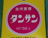 水分いらず?目分量で作るおからドーナツ作り方3写真