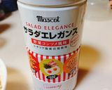 千切り野菜で！巣ごもりたまご作り方3写真