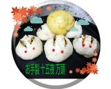 ♦️～☺️中秋名月うさぎ万頭☺️～♦️作り方1写真