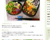 鶏もも肉とジャガイモの黒酢甘辛あえ☆作り方10写真