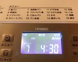 食パン！オリジナルブレンドが好きな方へ作り方7写真