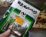 最速の焼き鳥丼作り方11写真
