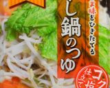 鶏肉とネギの簡単塩炒め作り方1写真