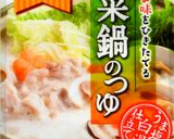 コク旨！チャーハン作り方1写真