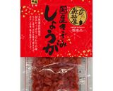 ラクラク！乾物だし巻き卵作り方13写真