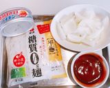 糖質０麺！ツナのトマトソースパスタ!?作り方1写真